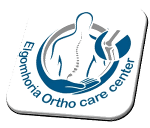 ismal elgomhorya clinc