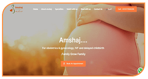 موقع امشاج الجديد