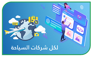 For Tourism companies